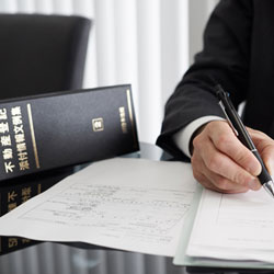 司法書士事務所に就職