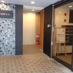 まこと司法書士事務所